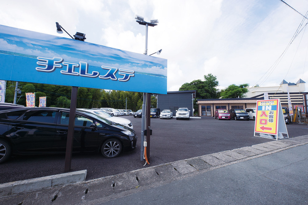 熊本レンタカー 熊本インター店