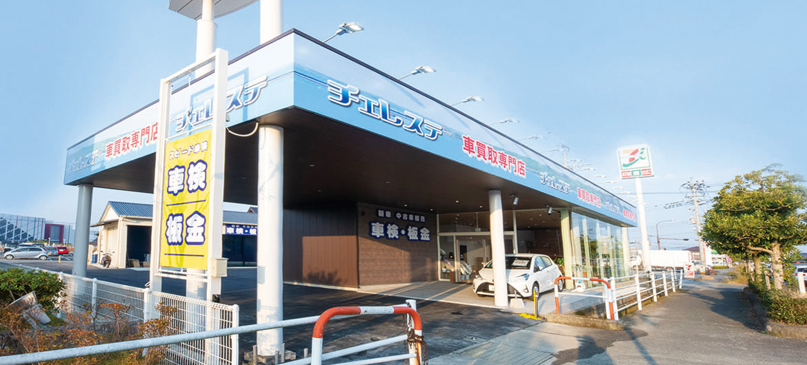 熊本レンタカー 嘉島店の写真