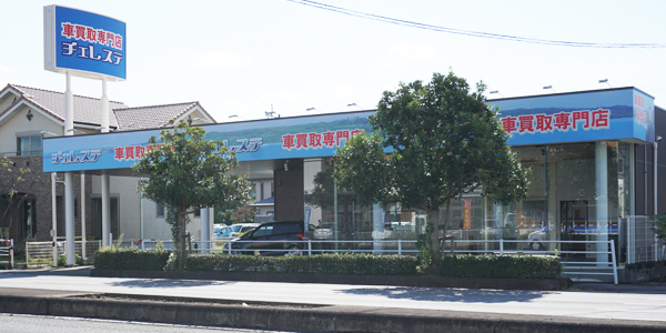 熊本レンタカー 嘉島店